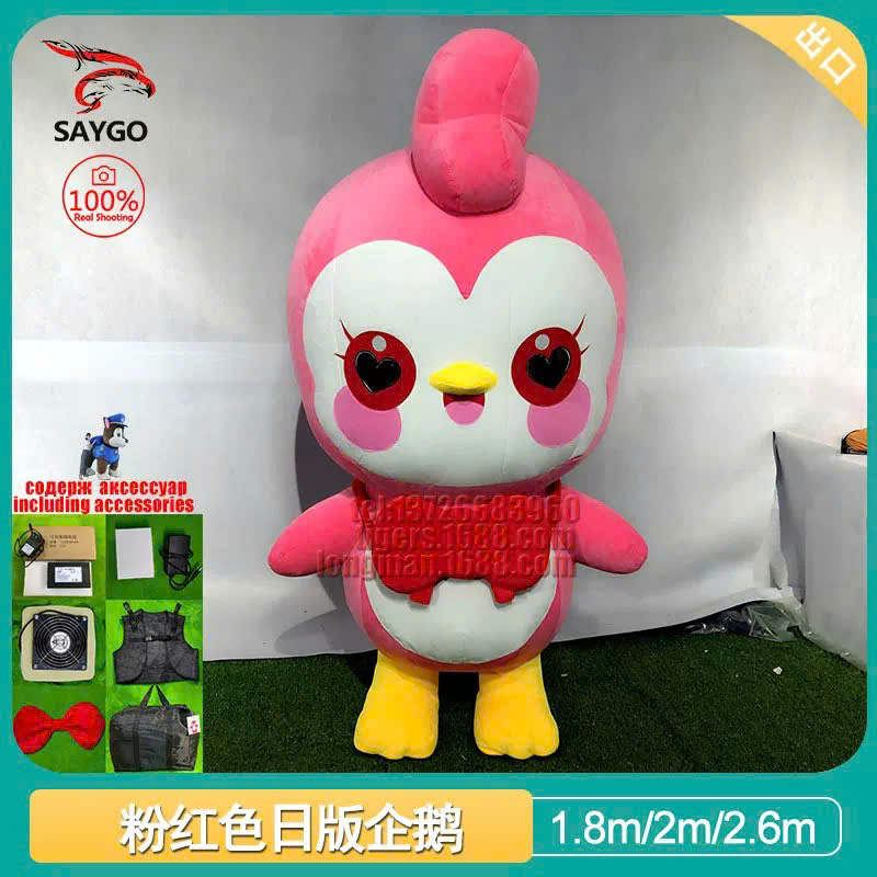 CÁNH CỤT HỒNG NƠ ĐỎ