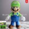 mario-xanh-la - ảnh nhỏ  1